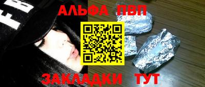 гашик Моздок